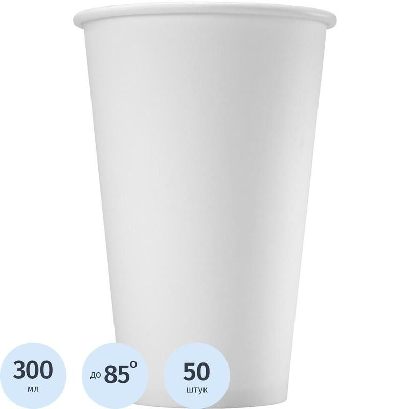 Стакан одноразовый для вендинговых аппаратов бумажный 300/360 мл белый 50 штук в упаковке Формация  #1