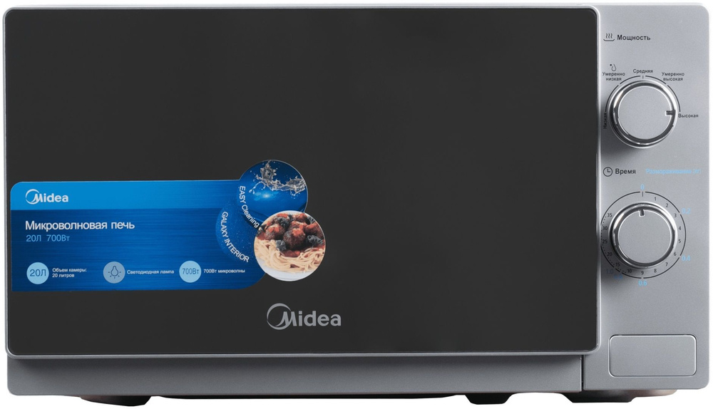 Микроволновая печь Midea MM720C4E-S серебристый #1