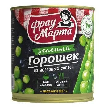 Горошек зеленый "ФРАУ МАРТА" 310гр*4шт #1