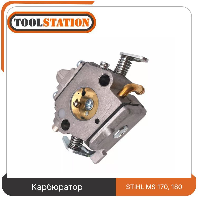 Карбюратор для бензопилы Штиль STIHL MS 170, 180 - купить по выгодной ...
