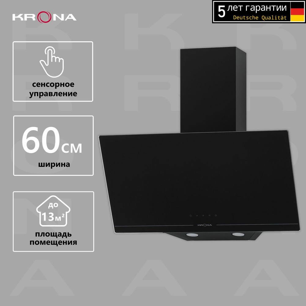 Вытяжка кухонная KRONA JINA 600 Black S наклонная на 60 см черная сенсорная  #1