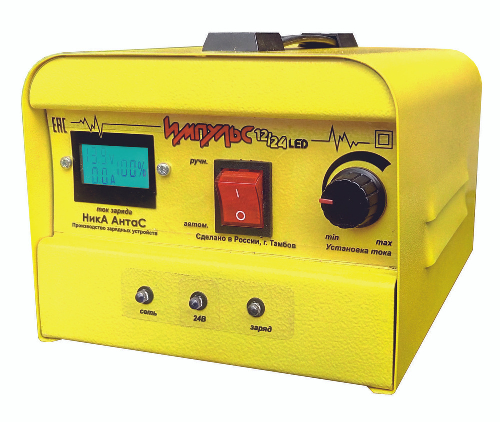 Зарядно-предпусковое устройство 20 А плавная регулировка тока автомат ...