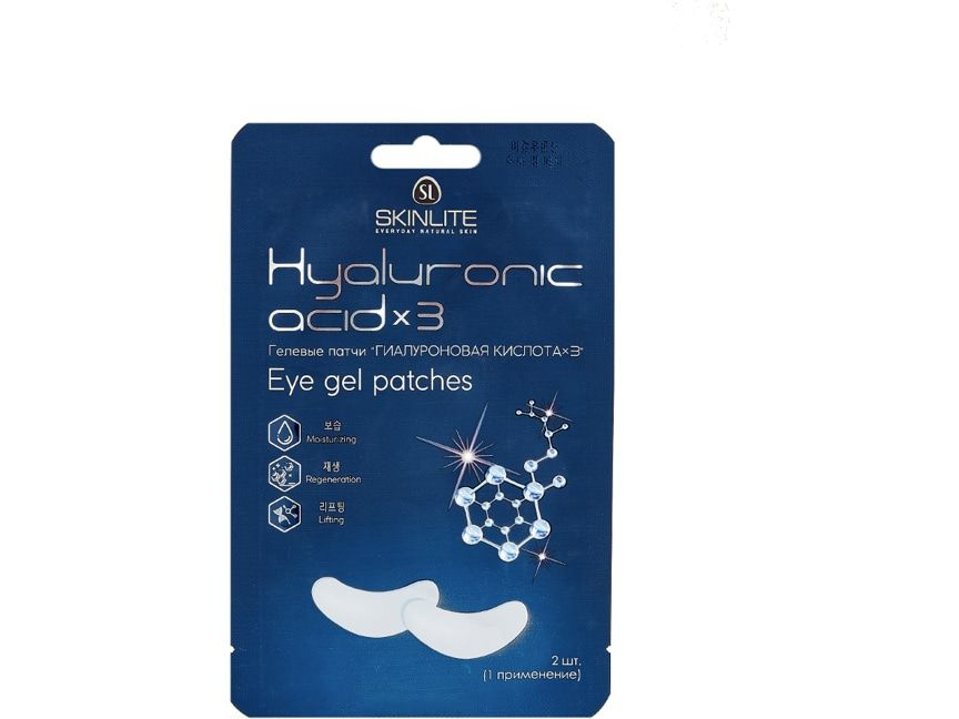 Гелевые патчи Skinlite Hyaluronic Acid*3 #1