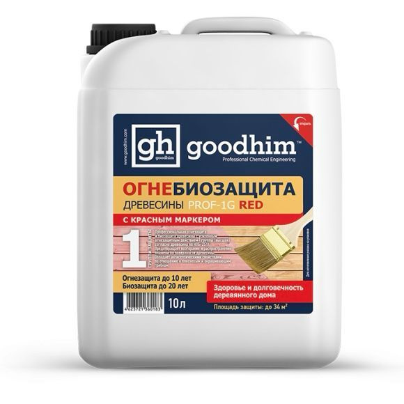 Огнебиозащита 1 группы (высшая) GOODHIM PROF 1G RED 10л/11,5кг #1