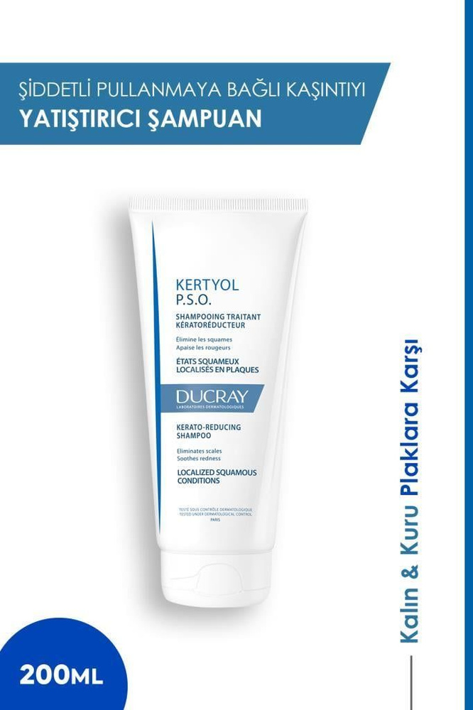 Ducray Kertyol P.S.O Шампунь 200 мл - купить с доставкой по выгодным ...