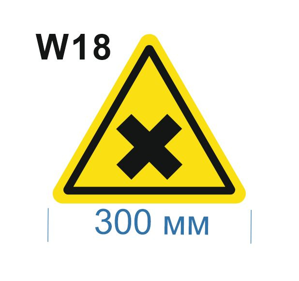 Несветящийся, треугольный, предупреждающий знак W18 Осторожно. Вредные для здоровья аллергические (раздражающие) #1