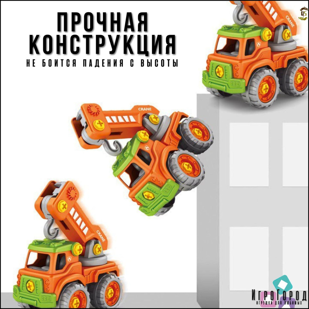 Большой робот трансформер из пяти машинок, высота 30 см-QS - купить с ...