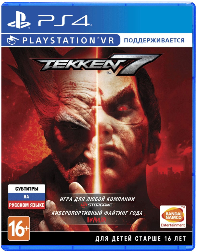 Игра Tekken 7 (Русские субтитры) для PlayStation 4 #1