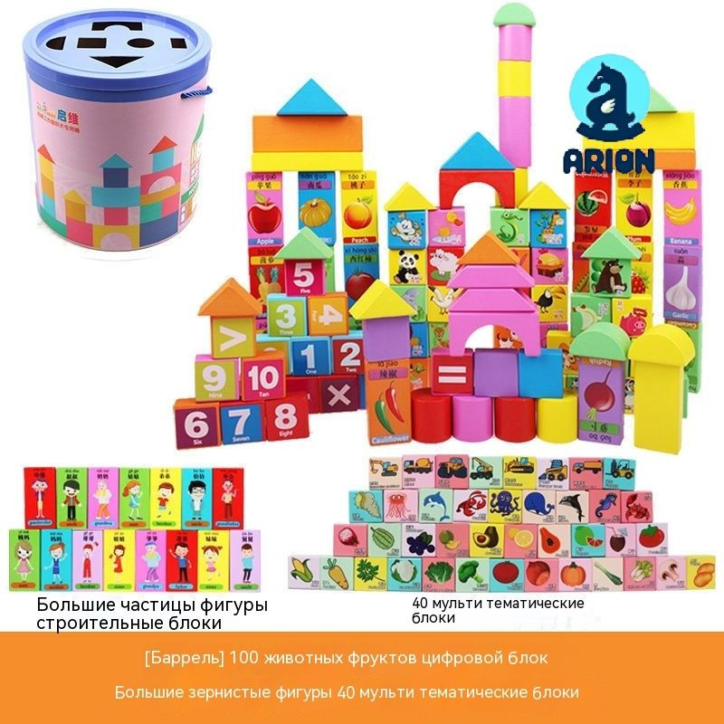 Деревянные строительные блоки, детские развивающие сборочные игрушки ...