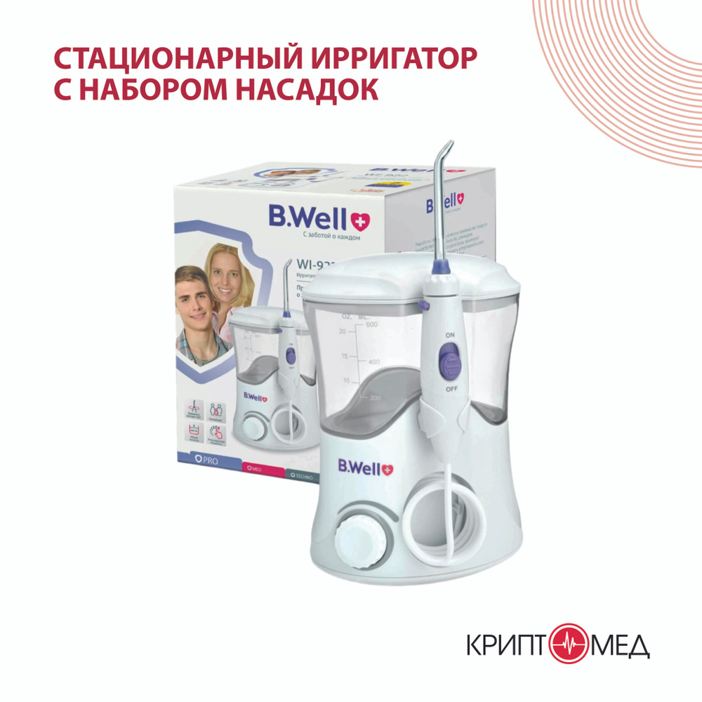 Ирригатор медицинский B.Well WI-922 стационарный 7 насадок #1