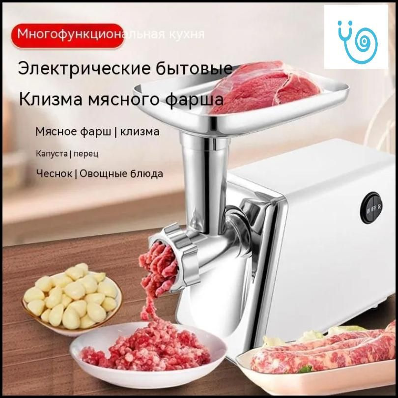 Мясорубка электрическая Moulinex HV4 ME461132, белый, мощность 1600 Вт, производительность 2 кг/мин, #1