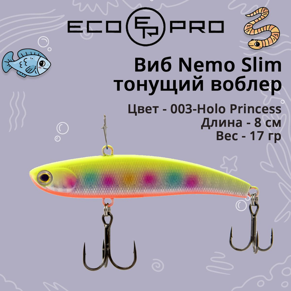 Виб (тонущий воблер) для зимней рыбалки ECOPRO Nemo Slim 80 мм 17г 003-Holo Princess  #1