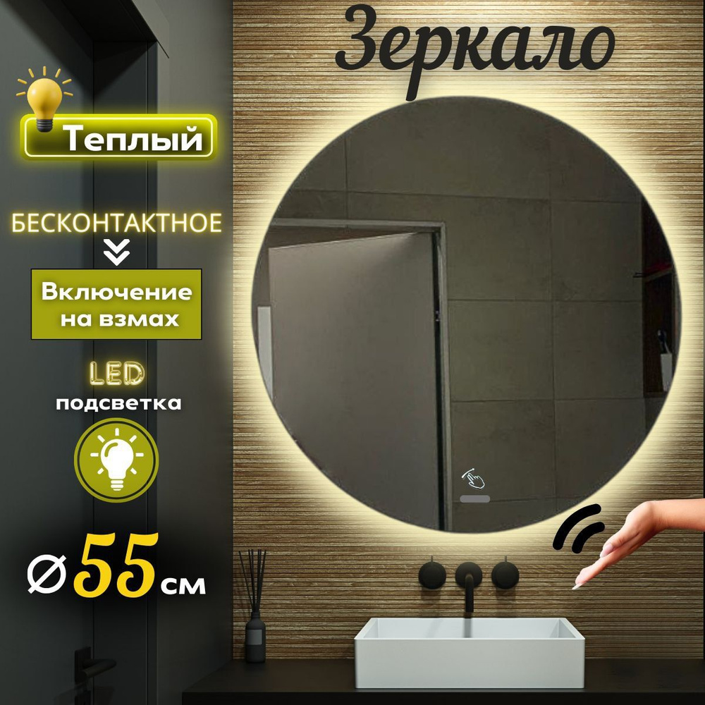 Mirror planet Зеркало интерьерное, 55 см х 55 см, 1 шт #1