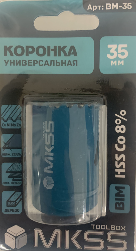 Коронка Би-металлическая HSS-Co 8%, d35мм, универсальная, MKSS "PROFESSIONAL"  #1