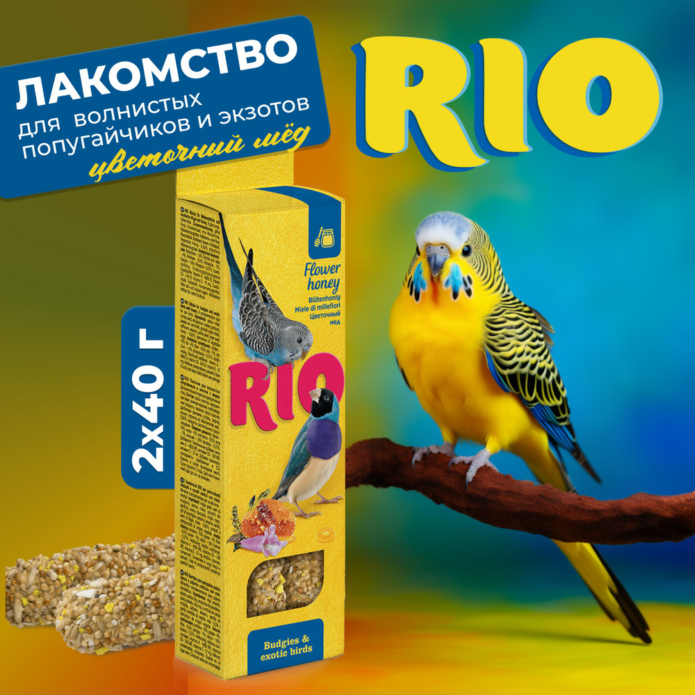 RIO Палочки для волнистых попугайчиков и экзотов с медом, 2х40 г  #1