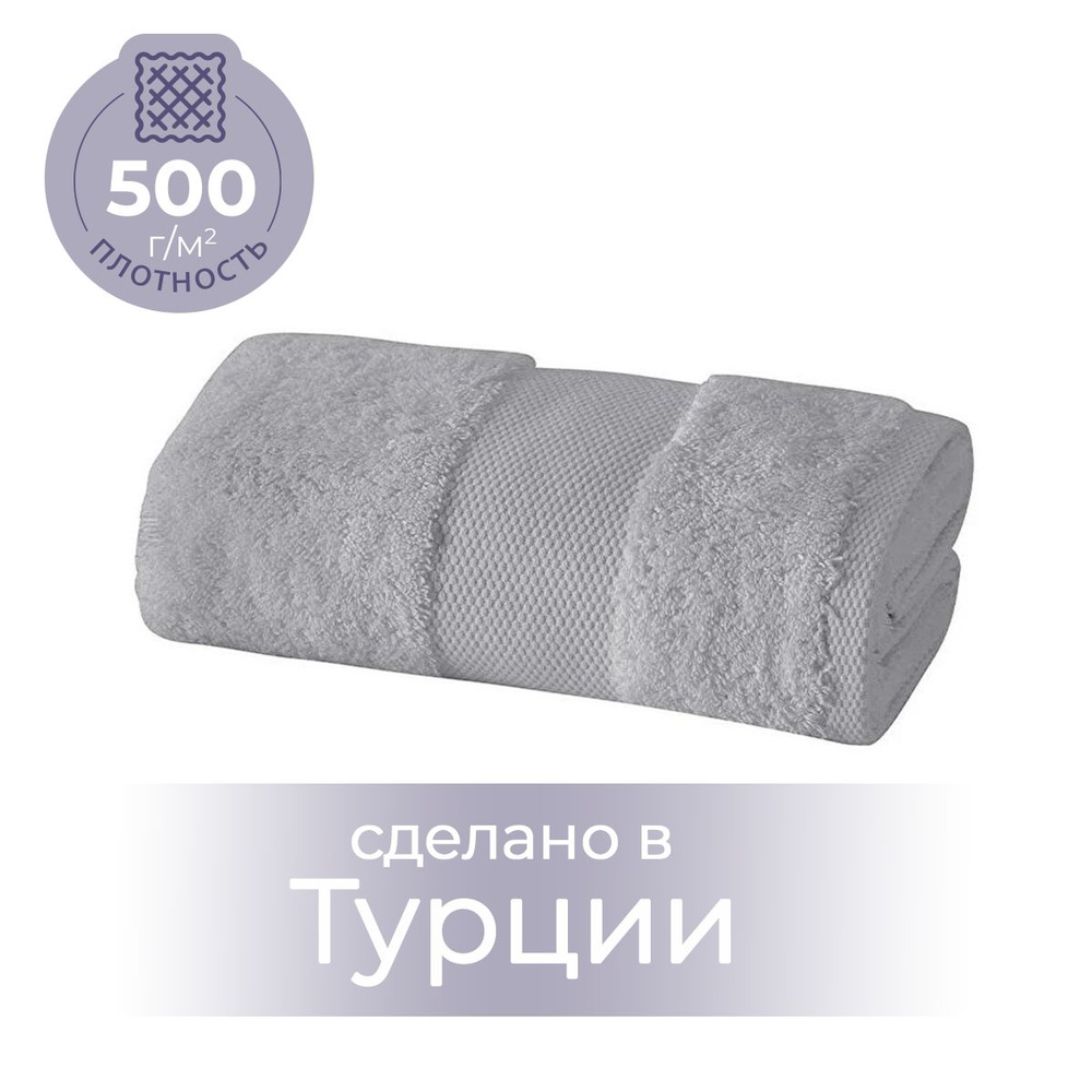 Полотенце махровое Essentials Серый банное для рук, для лица, волос, ног (50x90 см)  #1