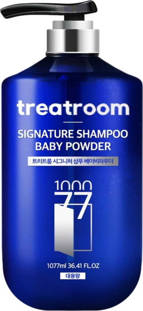 Treatroom / Тритрум Signature Shampoo Baby Powder Шампунь женский восстанавливающий, парфюмированный #1