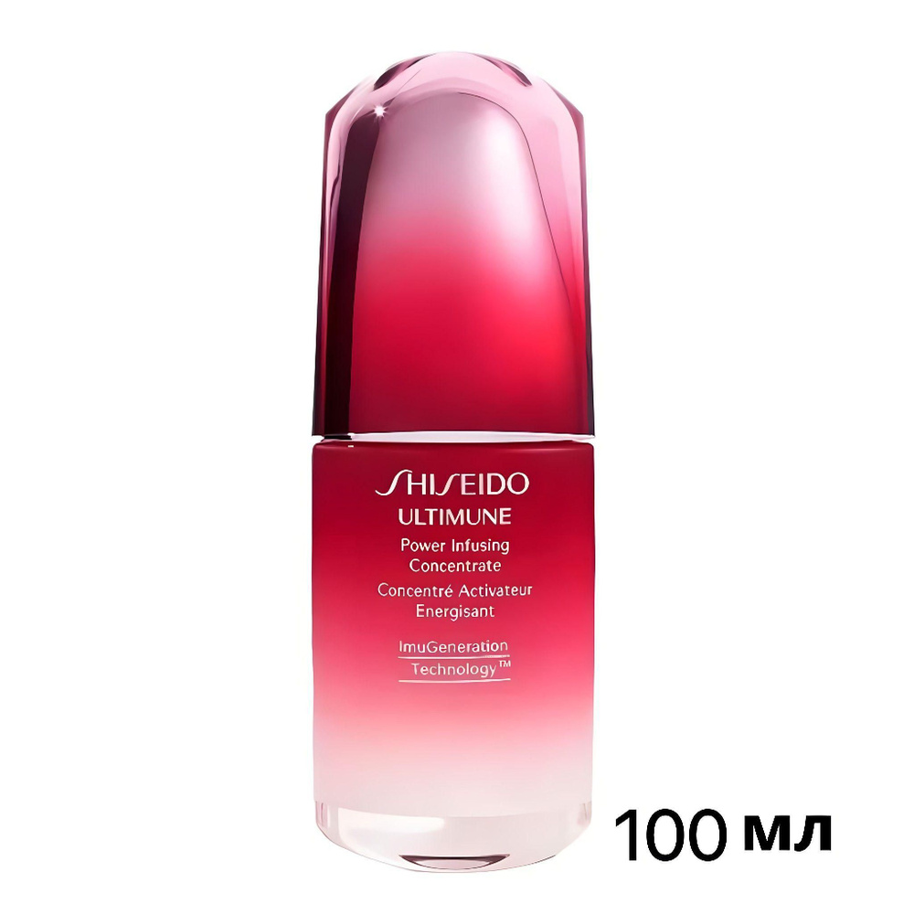 SHISEIDO ULTIMUNE POWER INFUSING CONCENTRATE Сыворотка для лица флюид ...