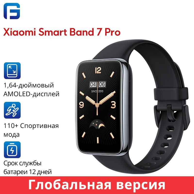 Купить смарт-часы Xiaomi Mi 7 Pro - купить по низким ценам в интернет ...