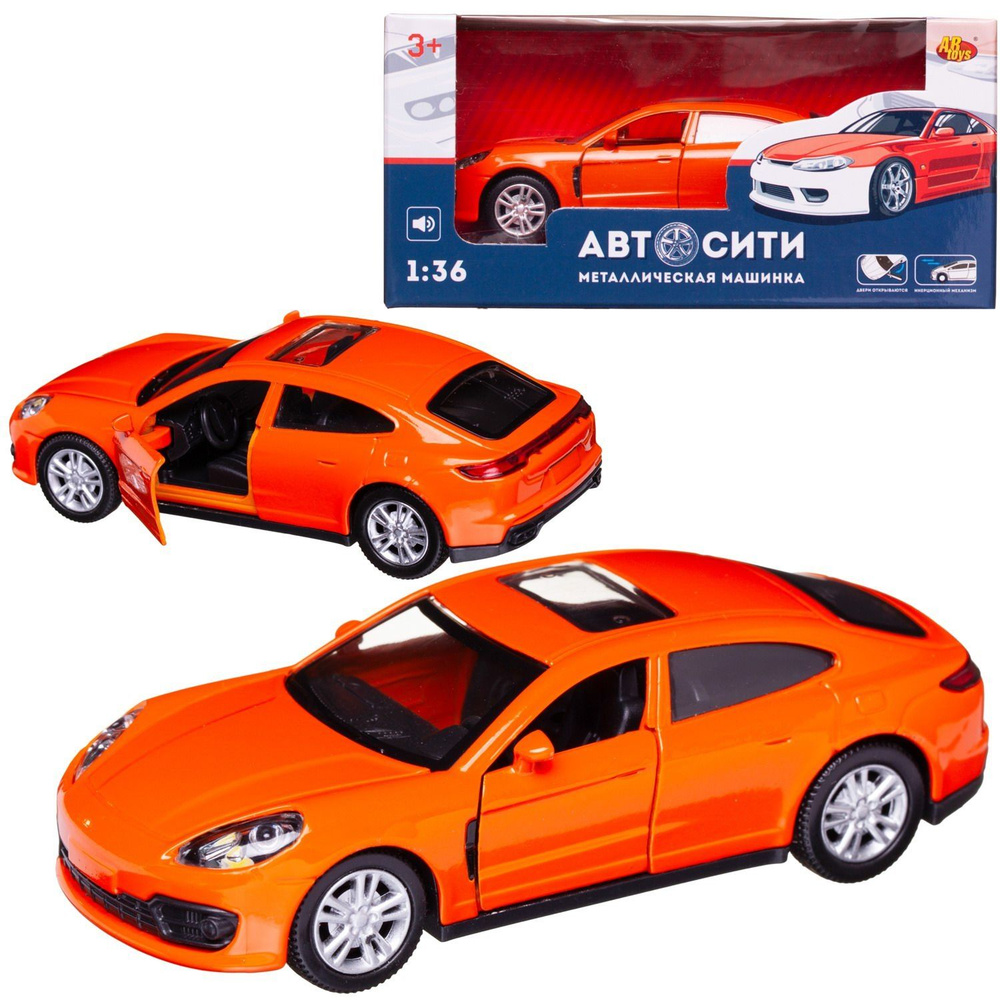 Машинка металлическая Abtoys АвтоСити 1:36 Седан купе инерционный с открывающими передними дверцами оранжевый #1