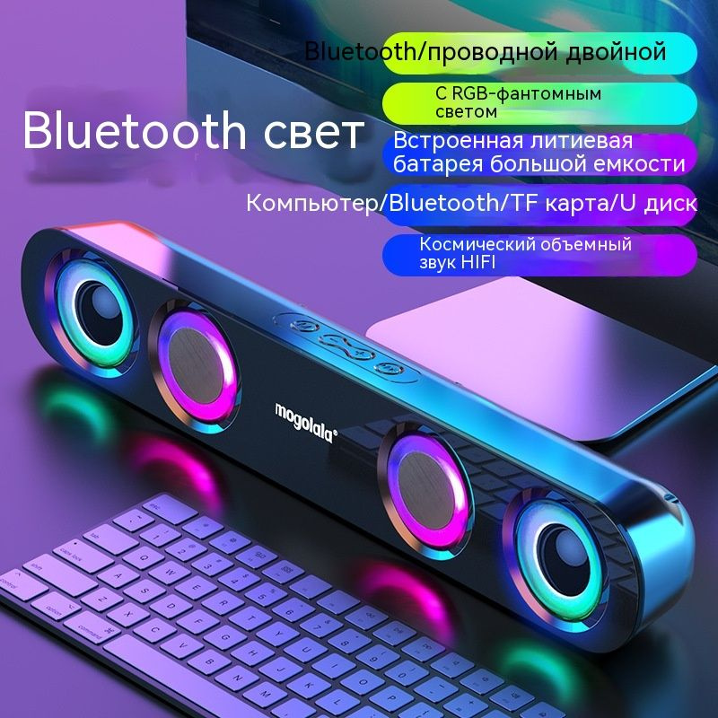 колонки для компьютера Сабвуфер с двумя динамиками Bluetooth аудио ...