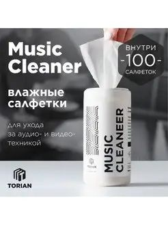 Влажные универсальные салфетки 100 шт./ 1 туба TORIAN Music Cleaner, антистатические, для аудио и видео #1