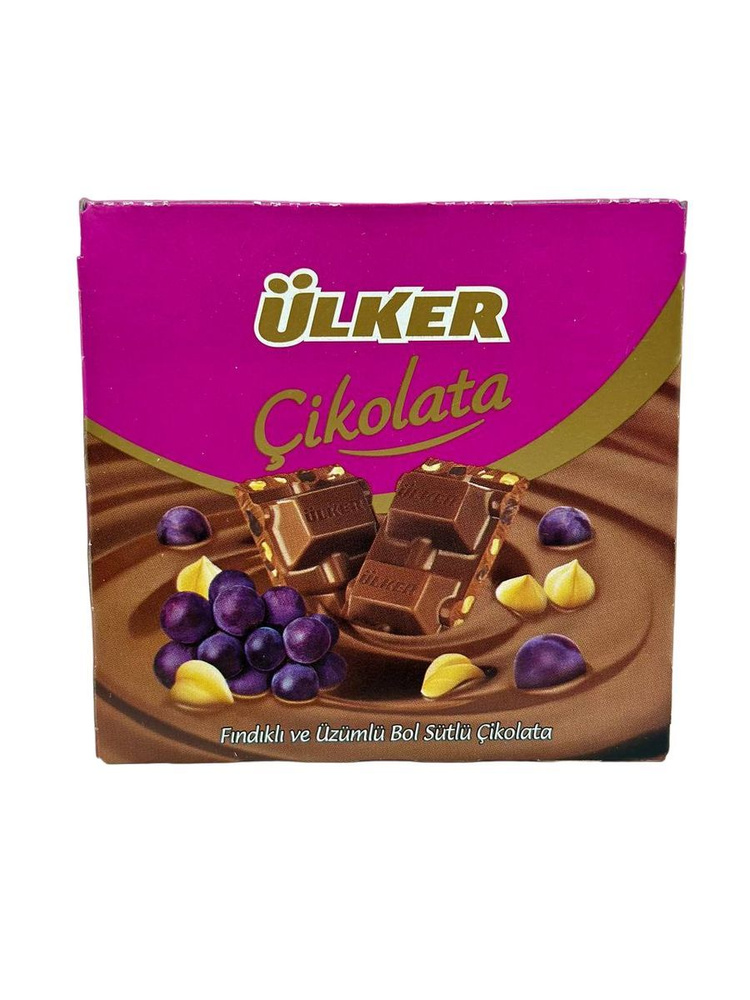 Турецкий молочный шоколад с изюмом и фундуком, 6шт х 60гр. - купить с ...