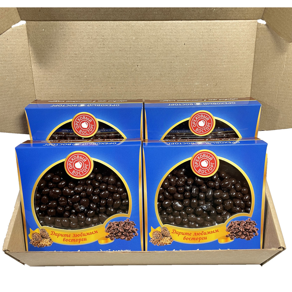 Конфеты драже Кедровый орех в шоколадной глазури, 800 гр.  #1