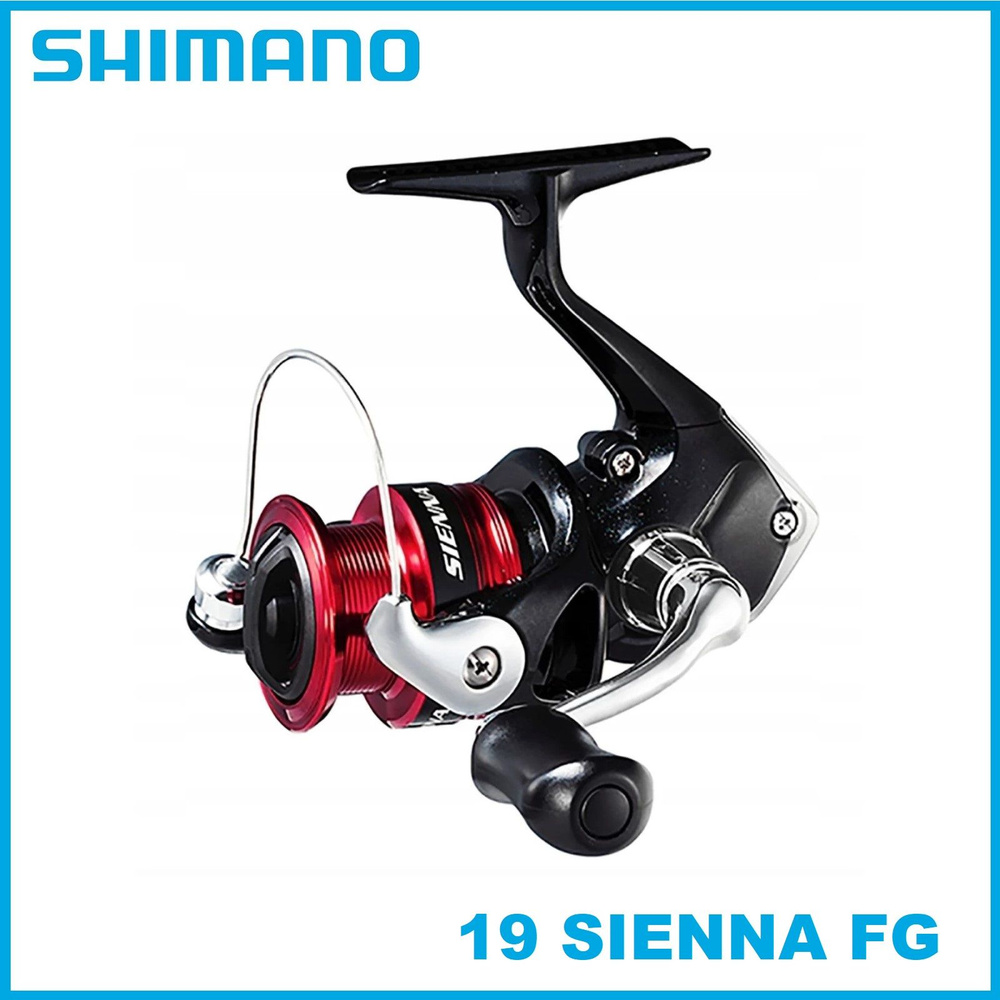 SHIMANO/19 SIENNA 2500HG FG. Катушка рыболовная, безынерционная / для спиннинга  #1