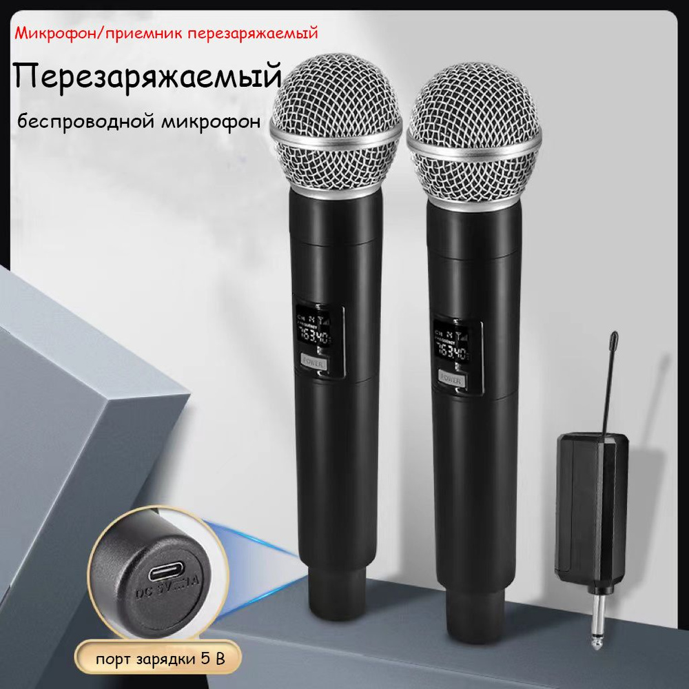 Микрофон универсальный microphone, черный #1