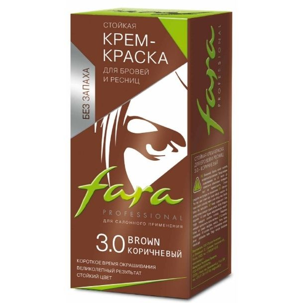 Крем-краска для бровей и ресниц Fara тон 3, коричневый #1