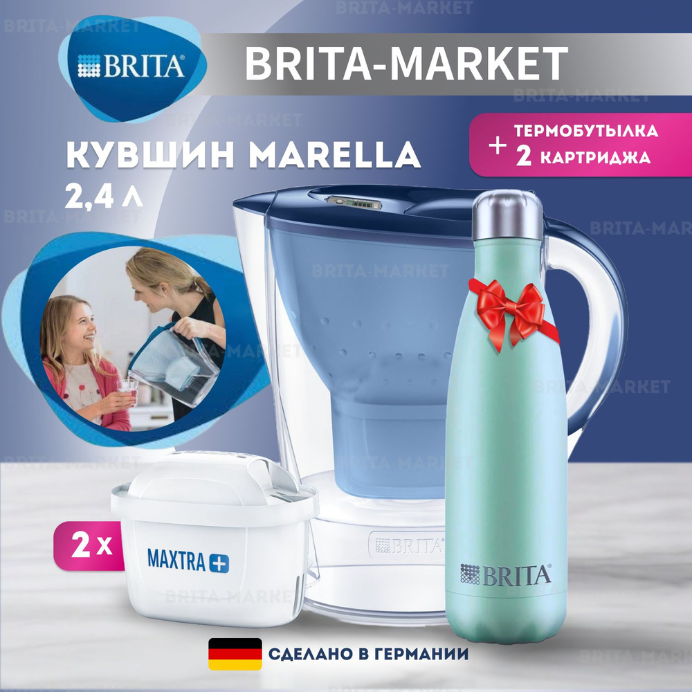 Фильтр для воды кувшин Brita Marella 2,4 л Синий с 2 шт картридж для воды Брита MAXTRA+ Универсальный #1