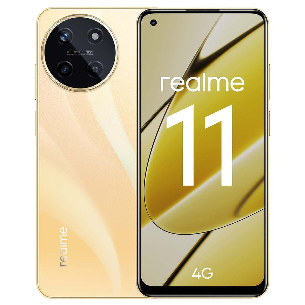 realme Смартфон 11 8/128 GB Gold (RMX3636) 8/128 ГБ, золотой #1