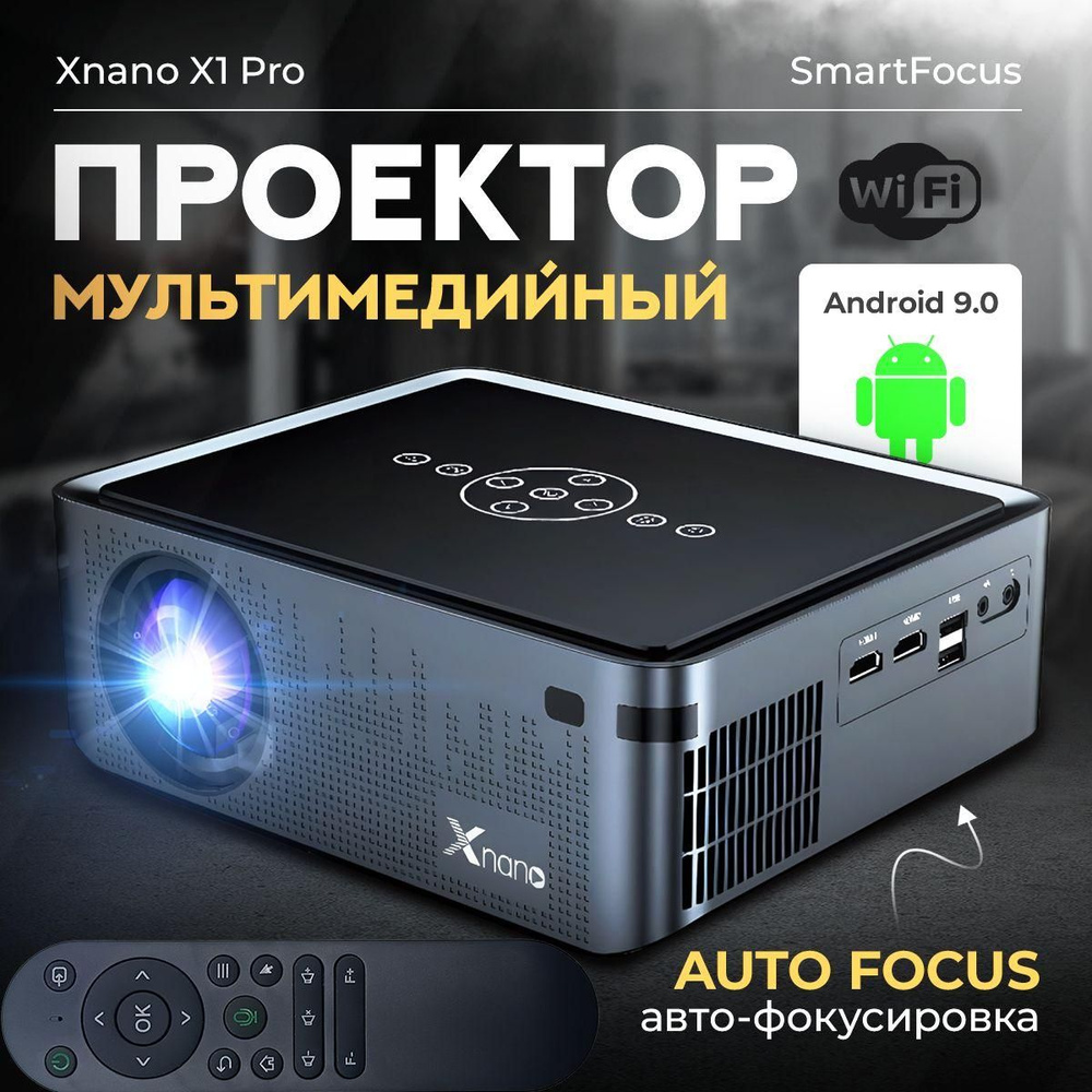 Xnano x1