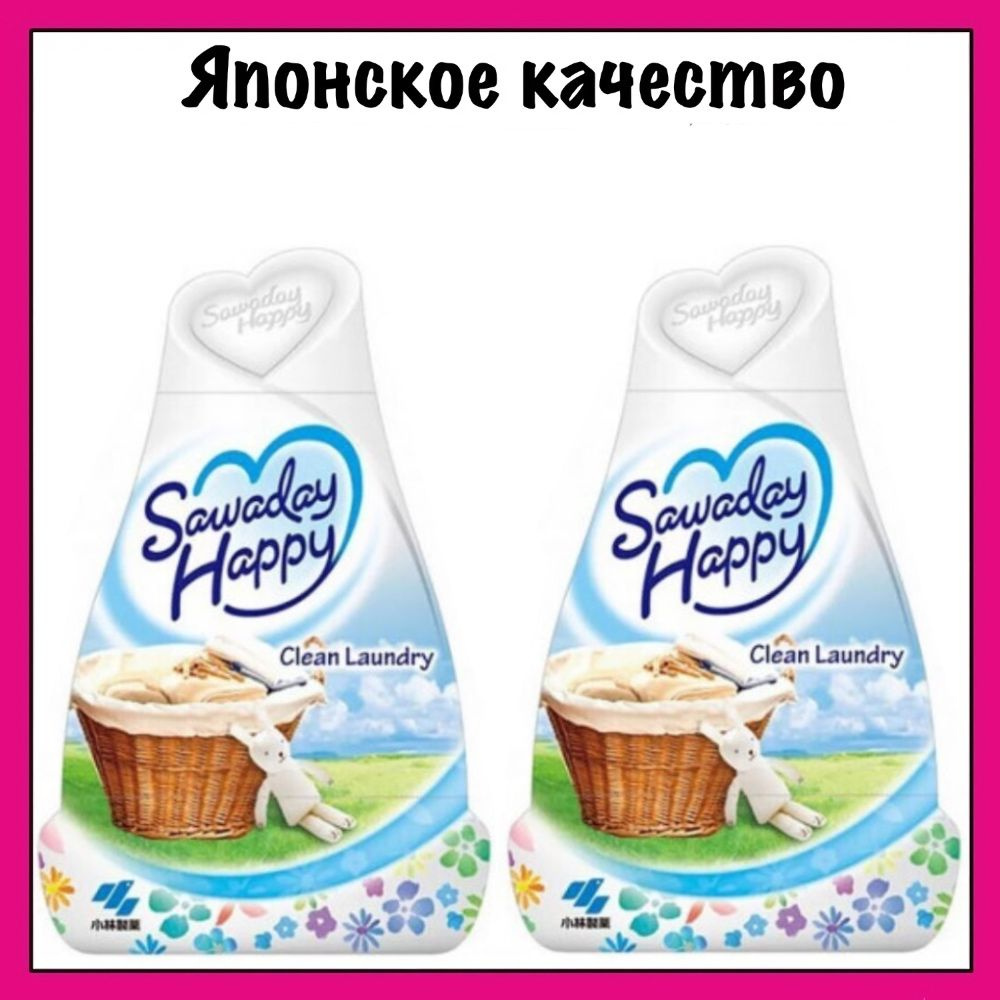 Kobayashi Освежитель воздуха для комнаты с приятным ароматом чистого белья, Sawaday Happy Clean Laundry, #1