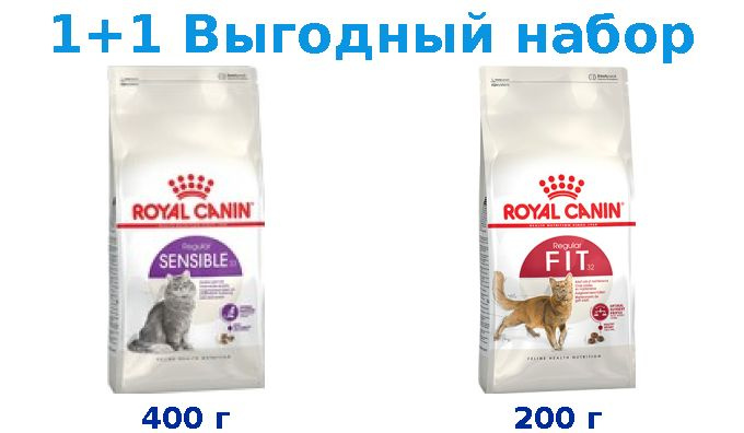 Сухой корм Взрослые, Royal Canin Sensible 400 г + Взрослые, Royal Canin Fit 200 г  #1