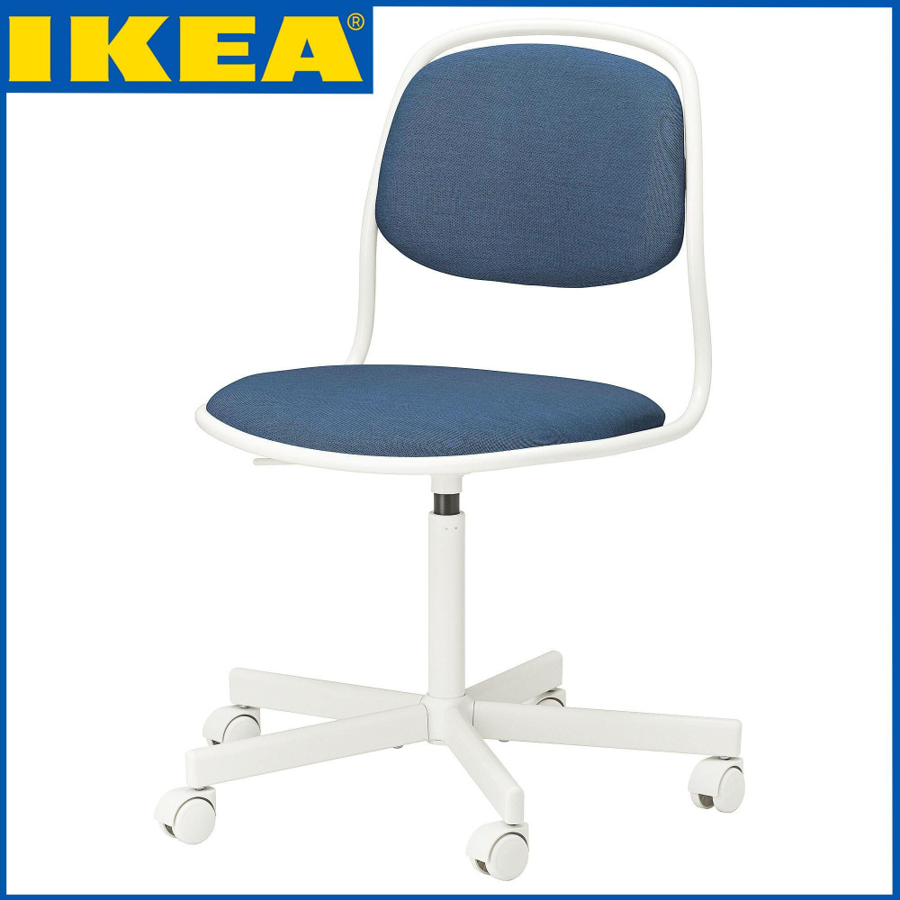 Orfjall ikea chair hotsell
