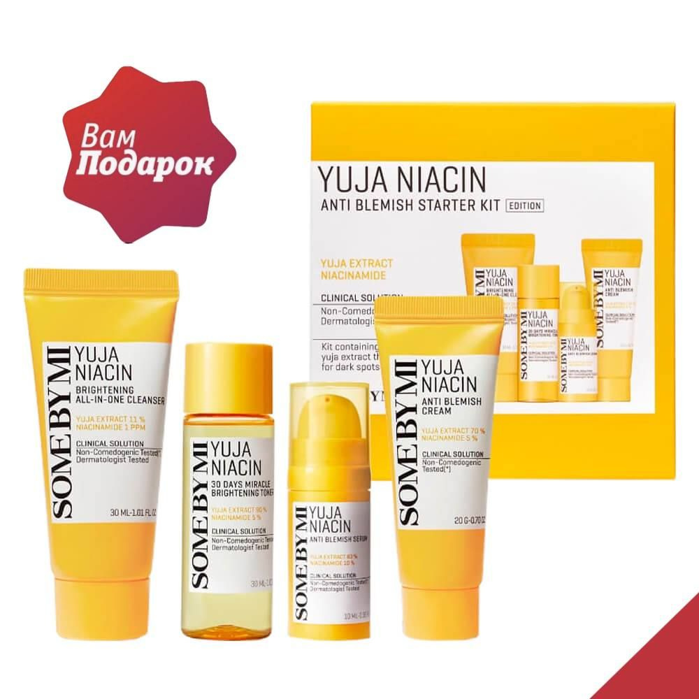 Some By Mi набор миниатюр для осветления кожи Yuja Niacin Anti Blemish Starter Kit Edition, 90 мл, Корея #1