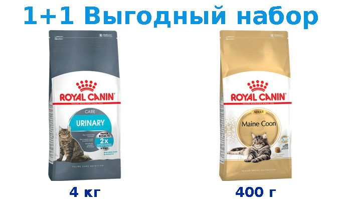 Сухой корм Взрослые, Royal Canin Urinary Care 4 кг + Взрослые, Royal Canin Breed cat Maine Coon 400 г #1