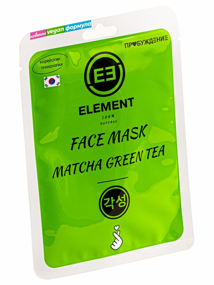 ELEMENT Маска для лица тканевая с зеленым чаем матча #1