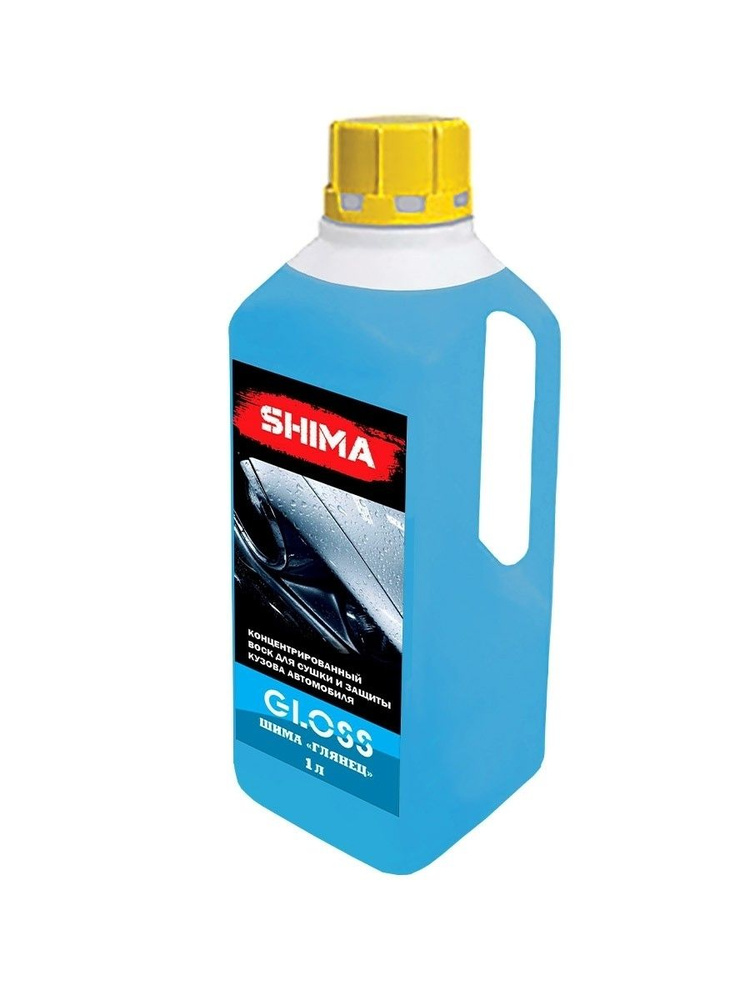 Shima Gloss - концентрированный жидкий воск 1 л #1