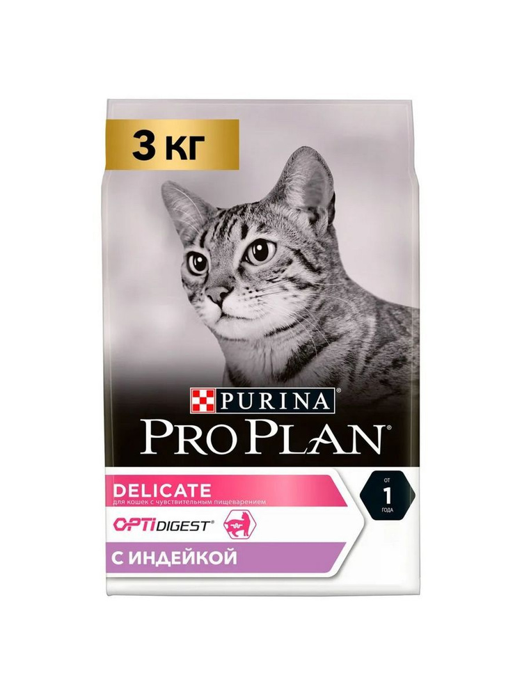 Purina Pro Plan Delicate для кошек с чувств.пищев. Индейка, 3 кг #1