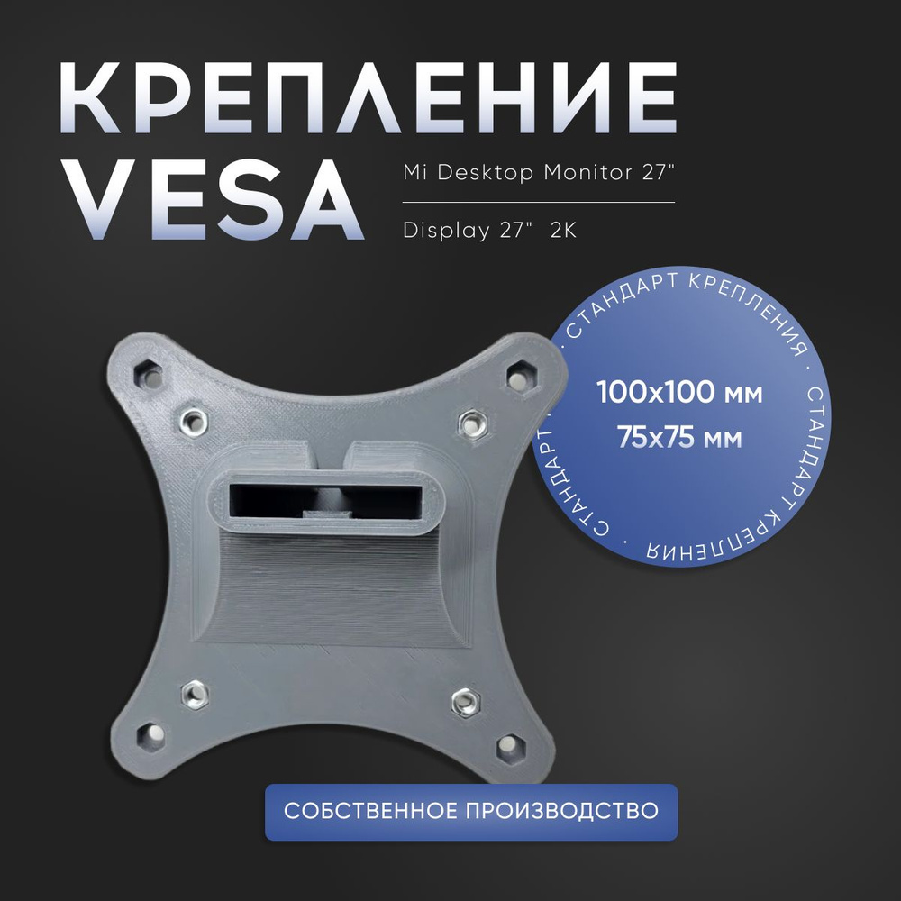 vesa-mi-desktop-monitor-27-display-27-2k