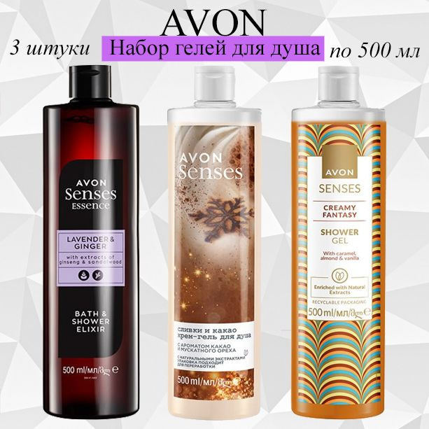 AVON Средство для душа, гель, 500 мл #1