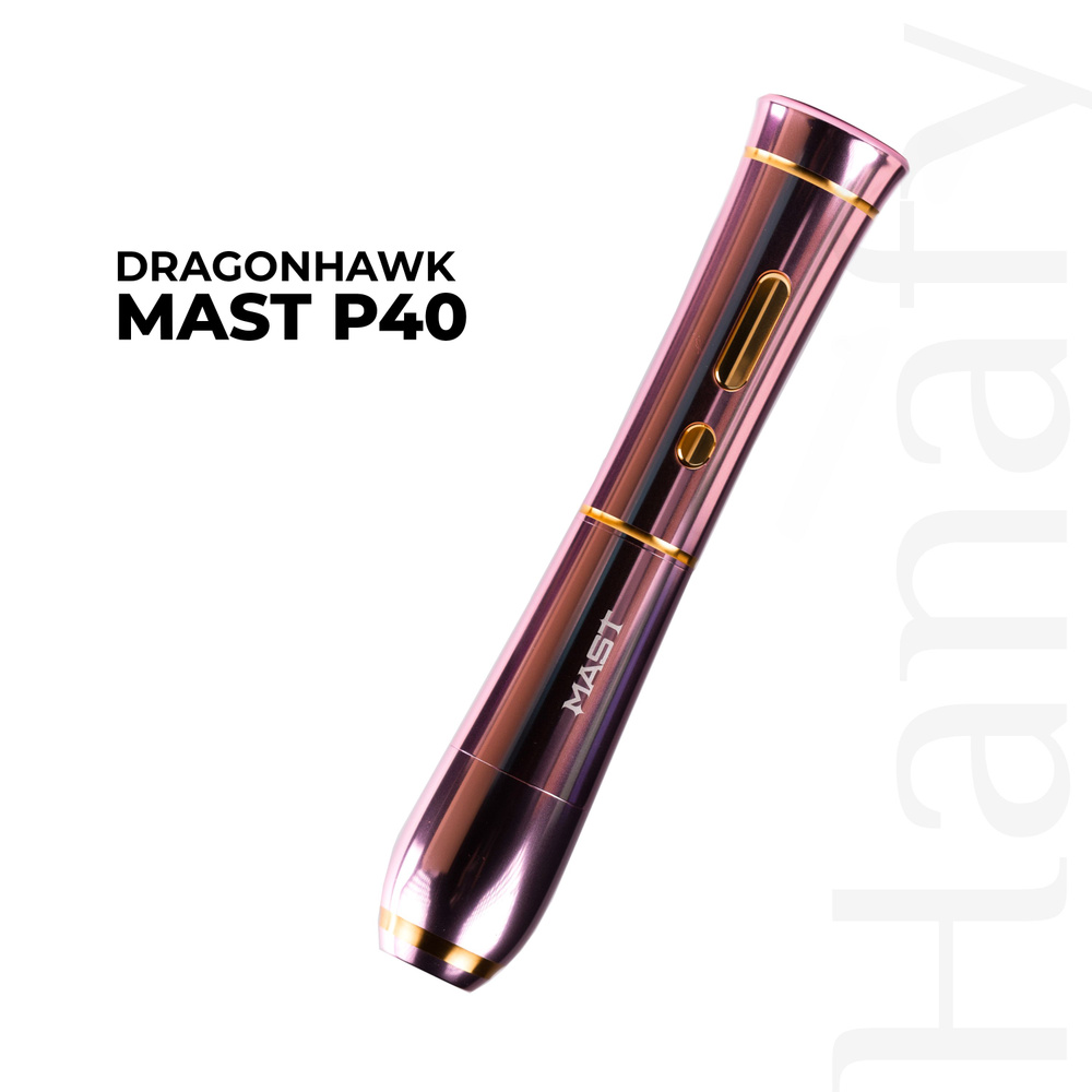 Тату машинка беспроводная Dragonhawk Mast P40 для перманентного макияжа и татуажа, цвет розовый  #1