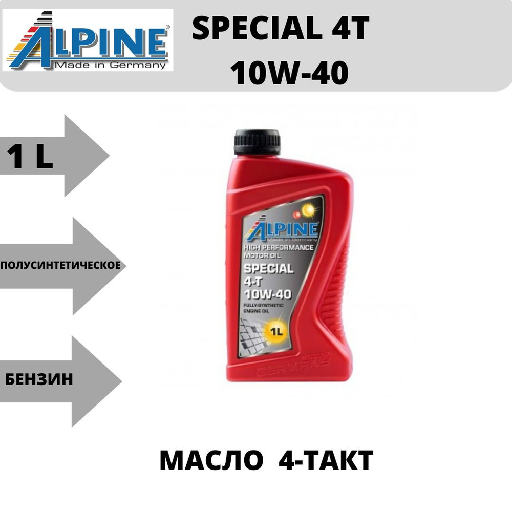 Alpine special 4t 10W-40 Масло моторное, Полусинтетическое, 1 л #1