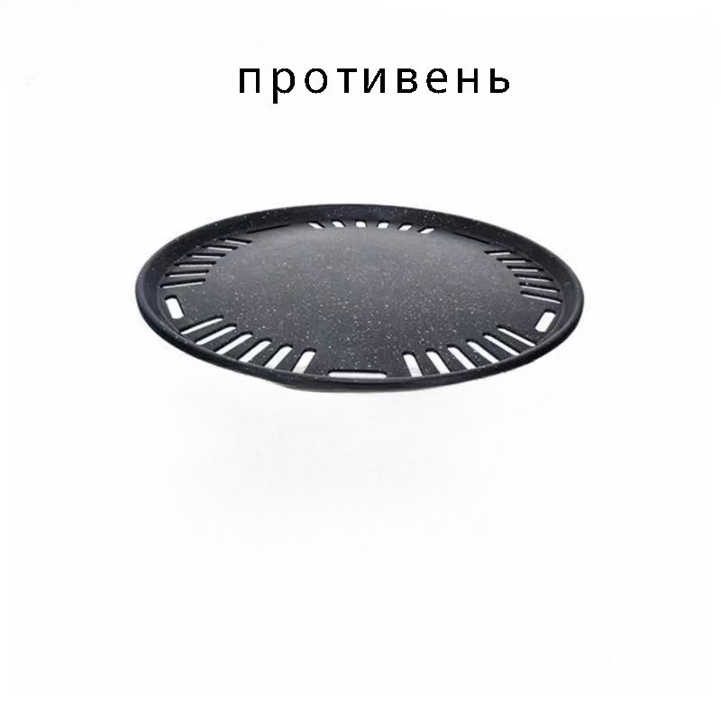 Корейский гриль для барбекю из нержавеющей стали круглый бытовой ...