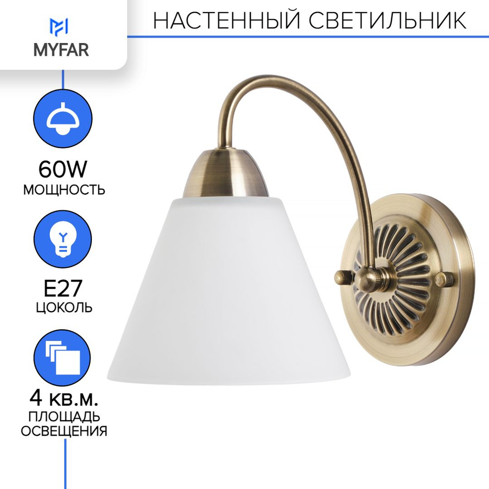 Бра светильник настенный MyFar MyFar Anna MR1450-1W #1