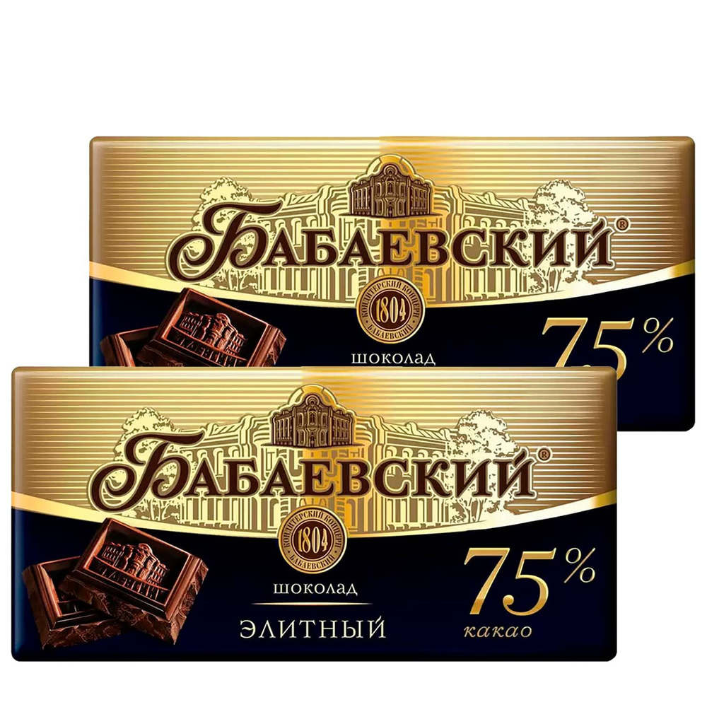 Шоколад горький Бабаевский Элитный 75% какао, вес 2 х 90 гр. Набор из 2 шт.  #1