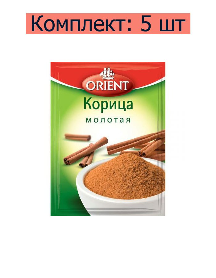 Orient Приправа Корица молотая, 12 г, 5 шт #1